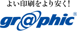 賞状印刷 表彰状 卒業証書 感謝状作成 格安ネット印刷は 印刷通販 グラフィック