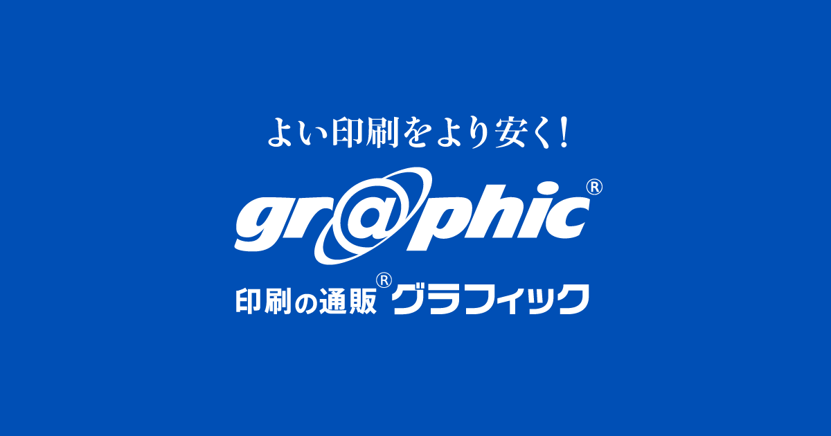 コースター用紙 ホワイト 1mm A3サイズ200枚 - 1