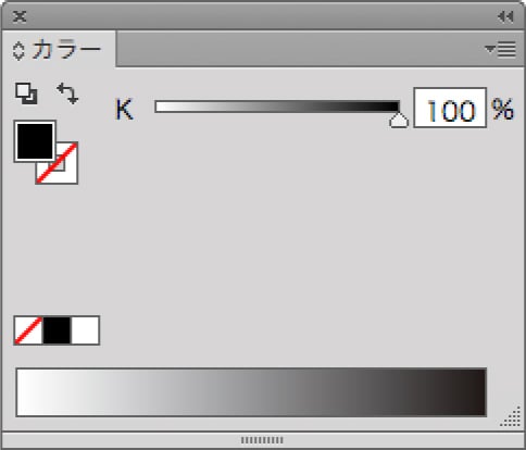 Check4 グレースケール Illustrator 必須チェックポイント ネット印刷は 印刷通販 グラフィック