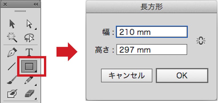 仕上がりサイズのボックスを長方形ツールで作成