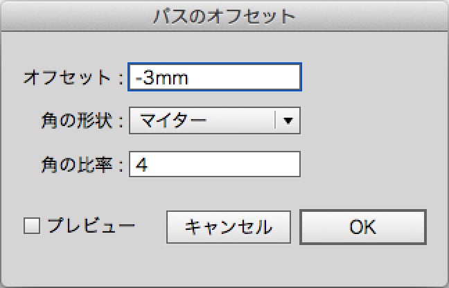 サイズ Illustrator ガイドを活用しよう ネット印刷は 印刷通販 グラフィック