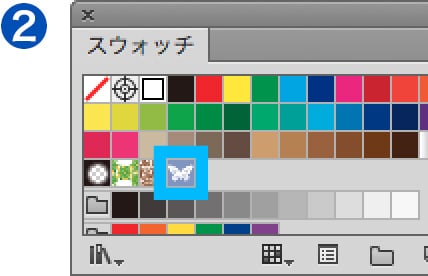スウォッチパレット