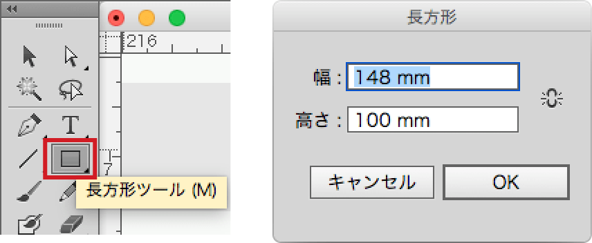 イラレ Illustrator トンボ トリムマーク の作り方 ネット印刷は 印刷通販 グラフィック