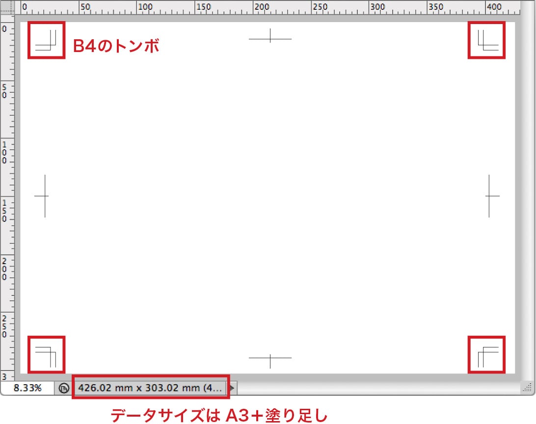 B4のトンボ　データサイズはA3+塗り足し