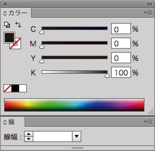 ヘアラインの色設定