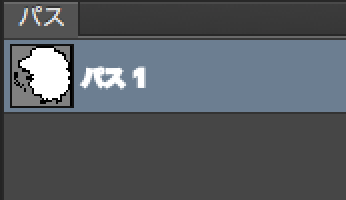 パスパレットのクリッピングパス設定後