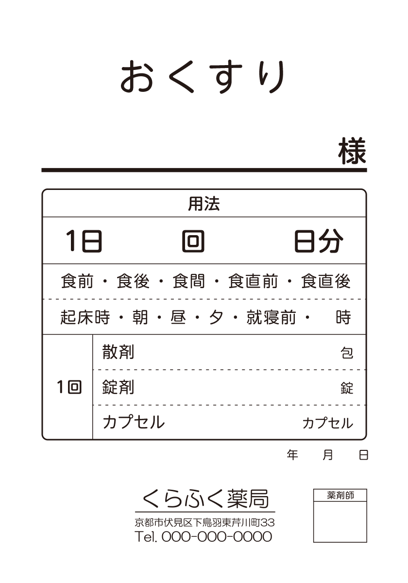 テンプレート拡大画像