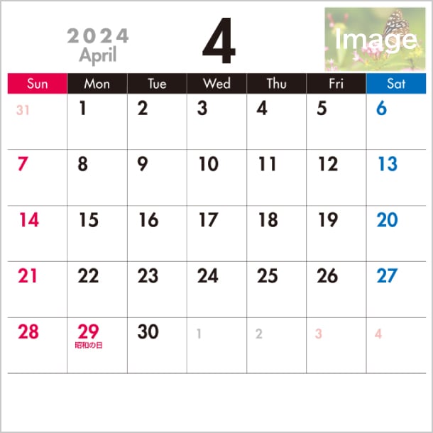エコCDサイズカレンダーの、2024年1月始まりのテンプレートイメージです。