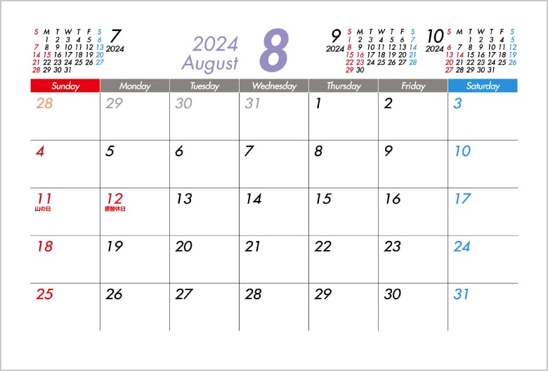 2023年カレンダーの無料テンプレート・印刷用ダウンロード ネット印刷は【印刷通販＠グラフィック】