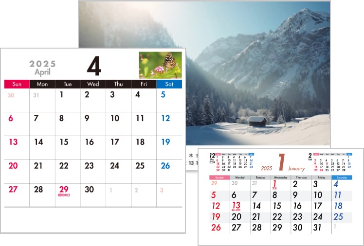 日付つき卓上カレンダーの無料テンプレート ネット印刷は 印刷通販 グラフィック