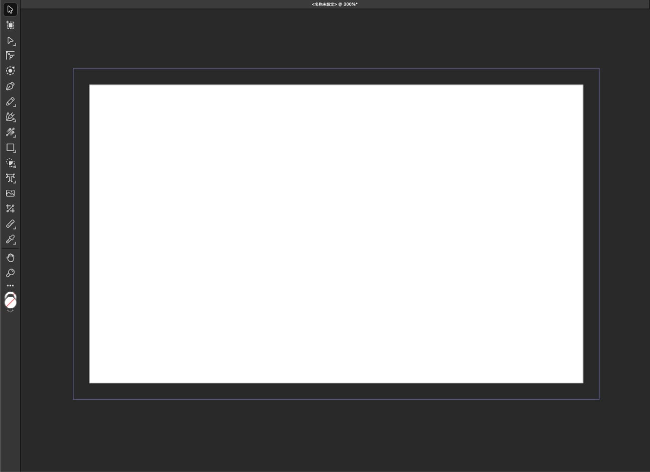 Affinityのドキュメントの周囲に境界線(塗り足し領域)が表示されたイメージ
