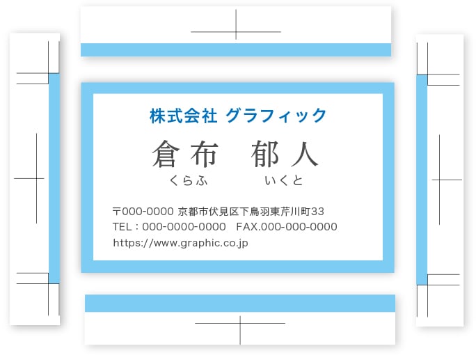 裁ち落とし(塗り足し)がある場合は裁断ズレが目立ちにくい