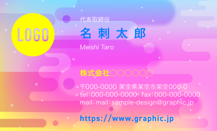 色数が多すぎたり、奇抜な名刺のデザイン例