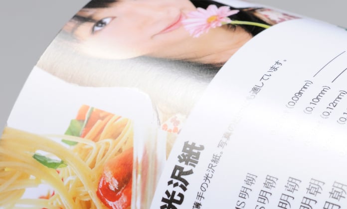 光沢が強すぎる用紙の例