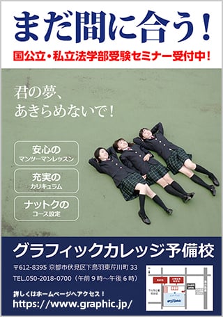 セミナーチラシの見本