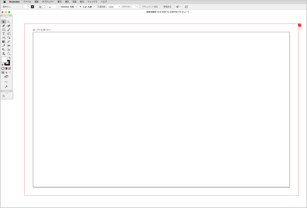 アートボードの外周に赤い裁ち落としガイドが表示されれば完了です。