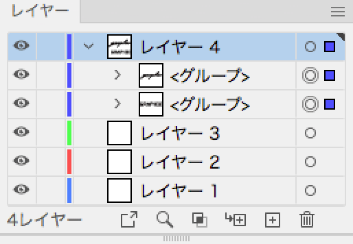 どのオブジェクトにも鍵マークの表示がなければ、すべてのロックが解除されています