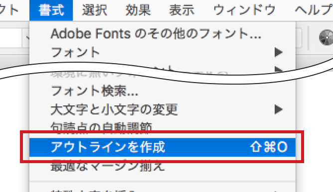 メニューバーの「書式」から「アウトラインを作成」を選択します。