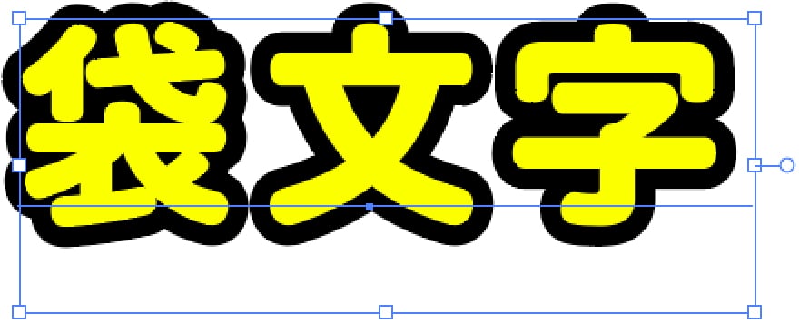 「塗り」の下にある「線」の色と線幅、線端や角の形状などの設定イメージ