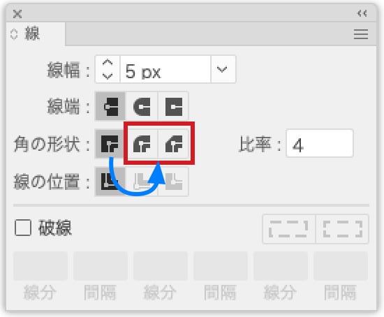 「マイター結合」を行った際にトゲのような部分が突き出してしまう設定