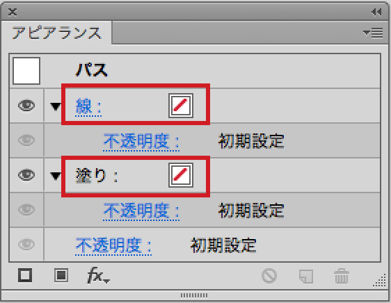 線の幅は必ず0にしておきます