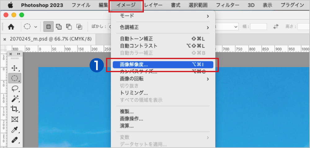 メニューバーから「イメージ > 画像解像度」を選択