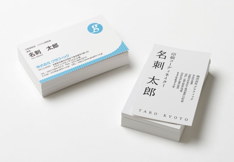 名刺なら10枚単位で注文できます