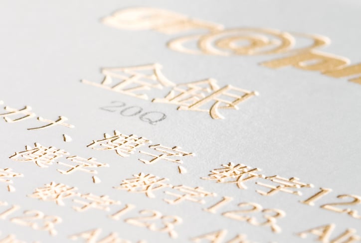 箔押し加工のイメージ