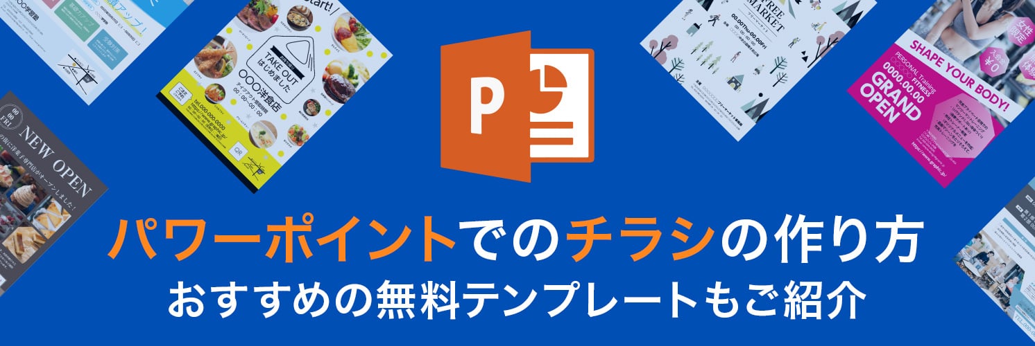 さーくる通信　カタログチラシ　さーくる社