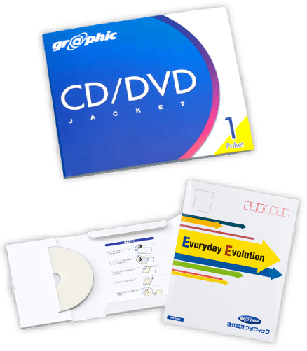 CD＆DVD紙パッケージのイメージ