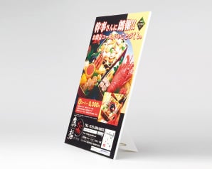 展示会イベントツール特集のイメージ