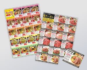 販促ツール特集のイメージ