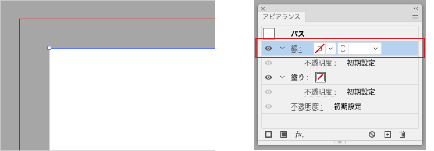 仕上がりサイズの長方形を作成し、線幅を「0(なし)」に。それをアートボードとぴったりと重なるように整列します。<br>※線幅があると、その分だけトンボの位置がずれてしまいます。