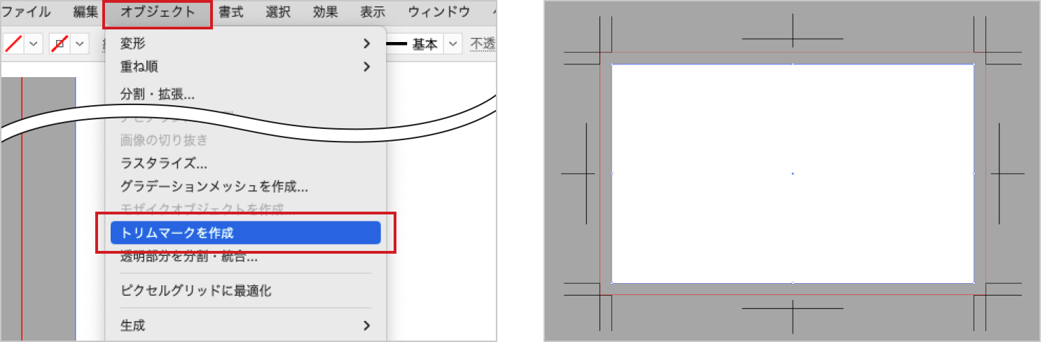長方形を選択した状態で、上部メニュー「オブジェクト > トリムマークを作成」をクリック。