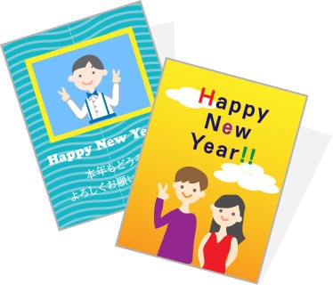 年賀状のイメージ