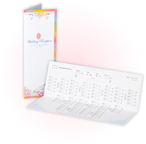 席次表のイメージ