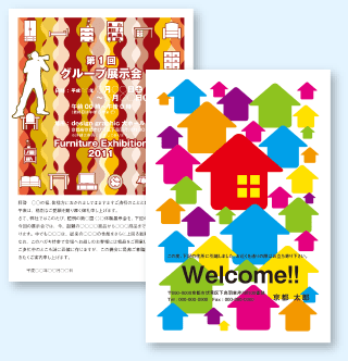 ポストカード印刷