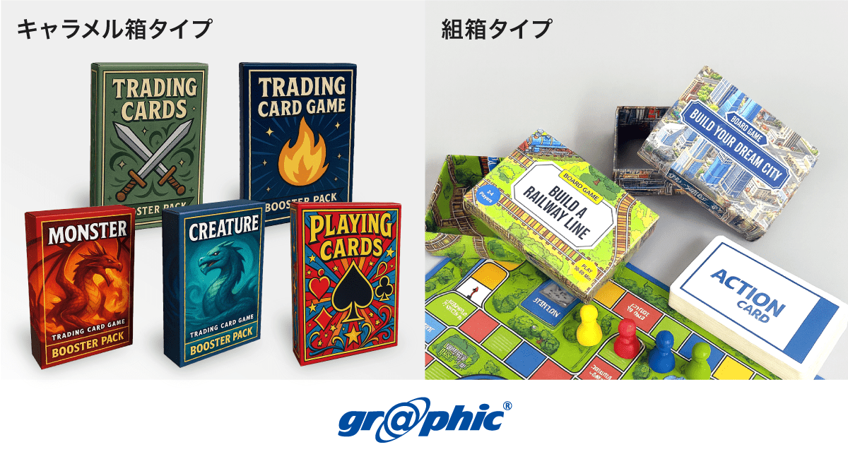 トレーディングカードなどの封入に最適な「カードゲーム用」パッケージをリリース