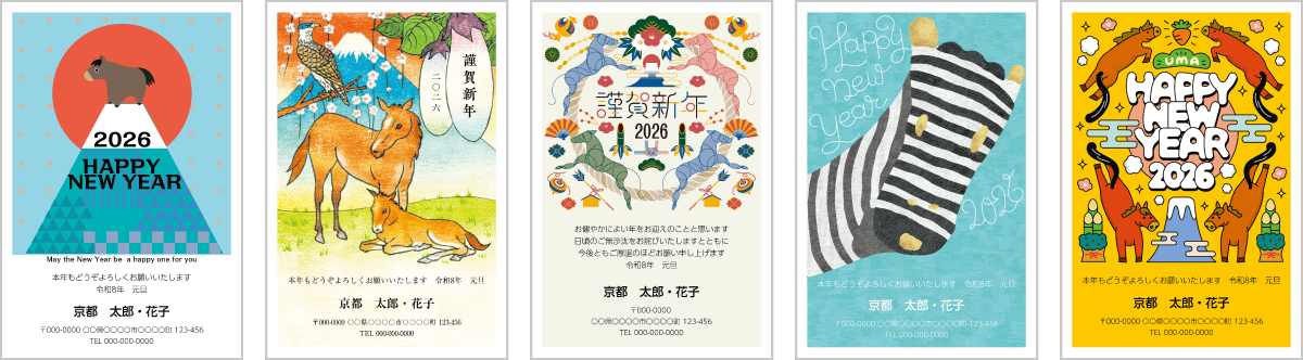 デザインテンプレート例