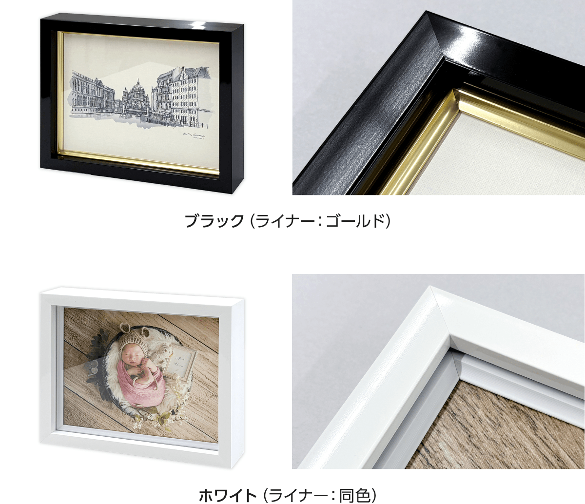 樹脂製油彩額のイメージ