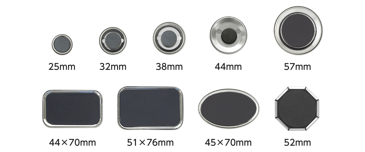 マグネットタイプのサイズ一覧