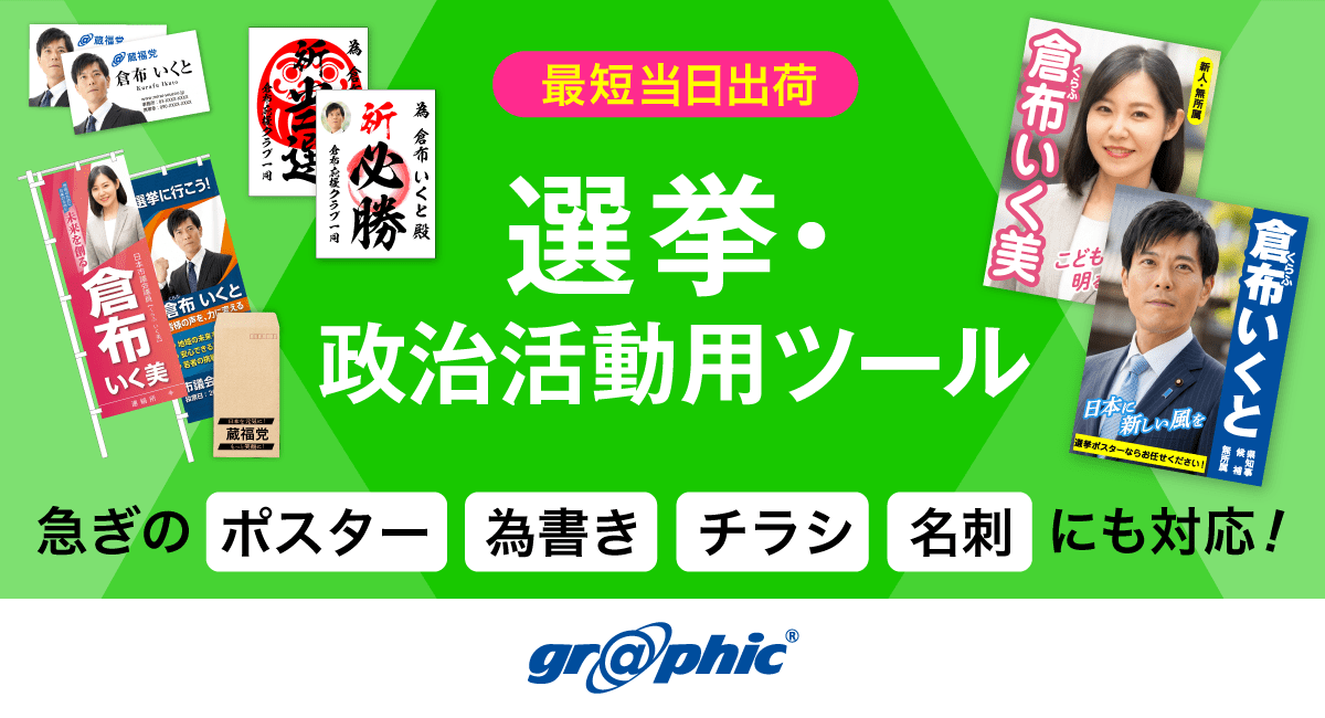展示会やイベントなどのブース装飾に最適な「オリジナル椅子カバー」をリリース
