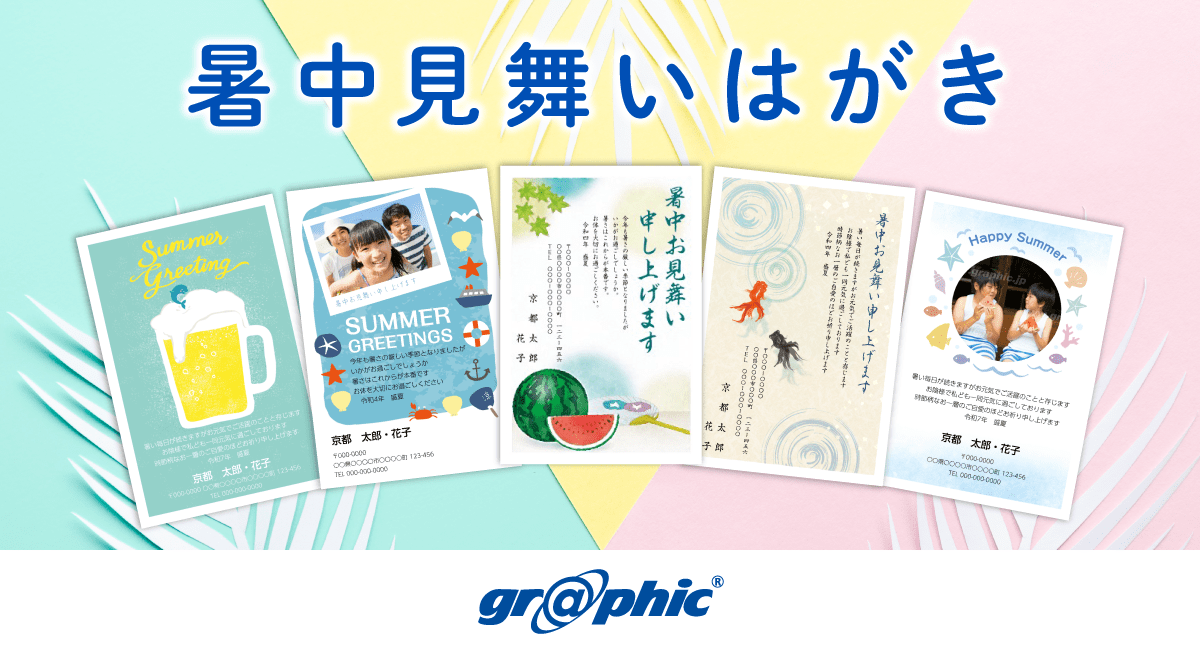 ブラウザ上でグッズ作成が可能な「グッズシミュレーター」にて、11商品のUIをリニューアル