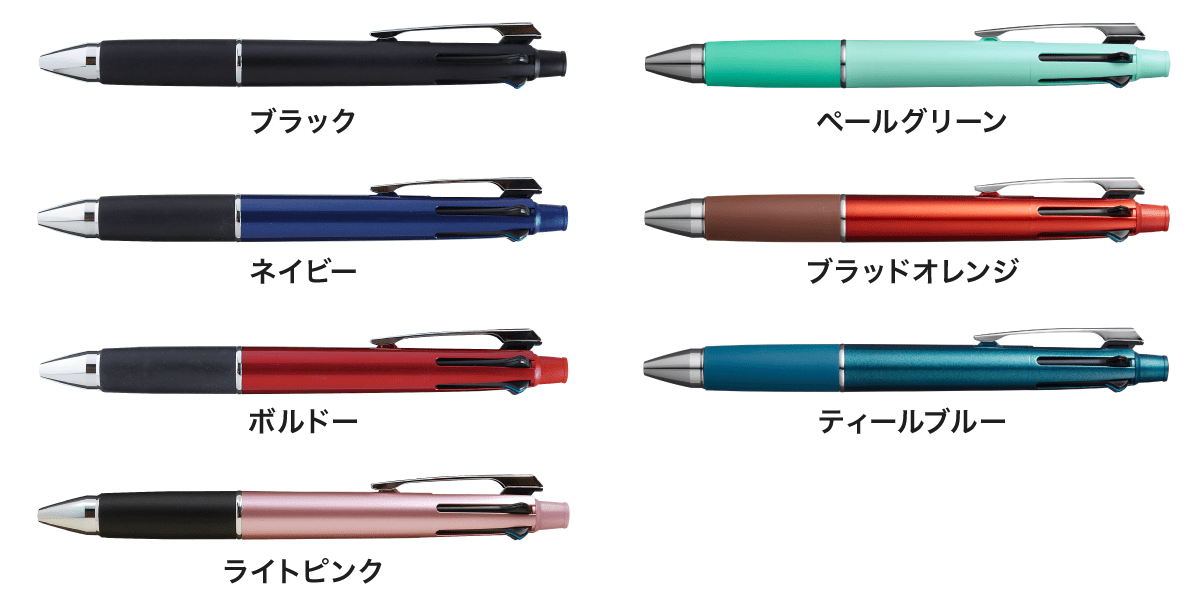ジェットストリーム0.5mm 4色&0.5mmシャープ付きの現行色イメージ