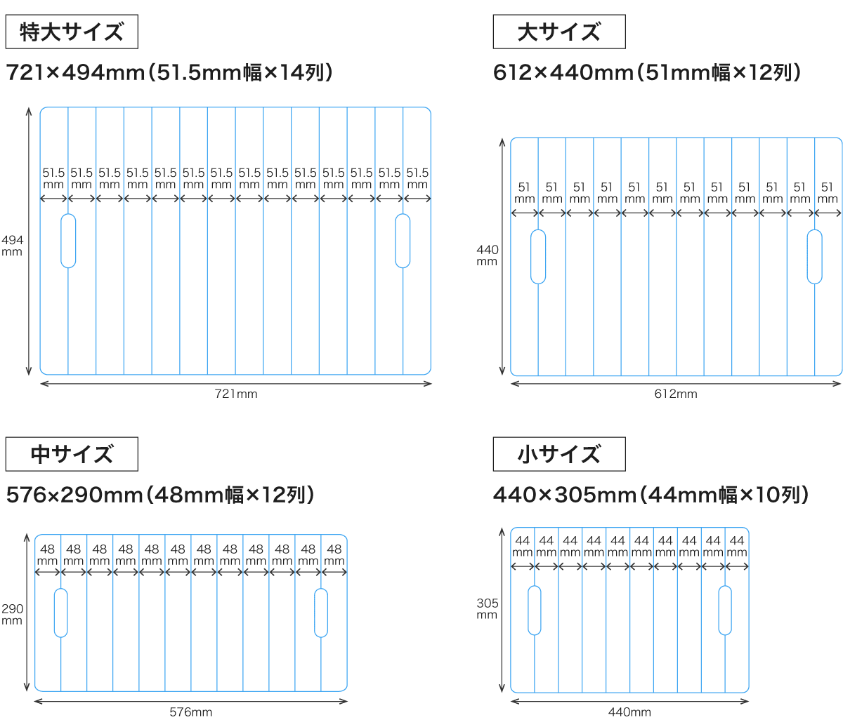 応援ハリセンのサイズ一覧