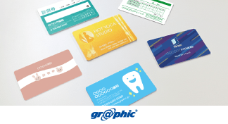 「診察券」と「プラスチックカード」を「1日納期」と「2日納期」の短納期に対応