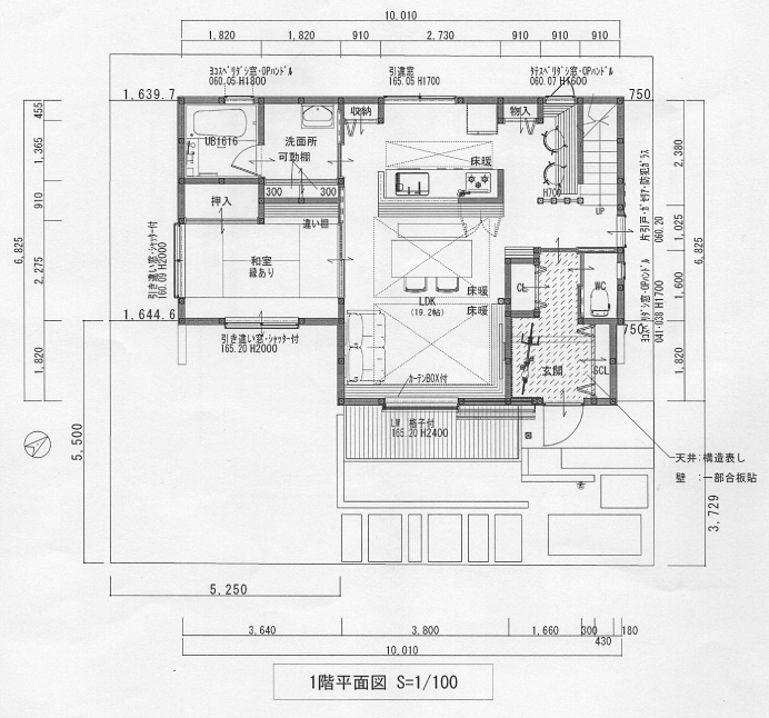 実際の住宅設計図面 1階のイメージ