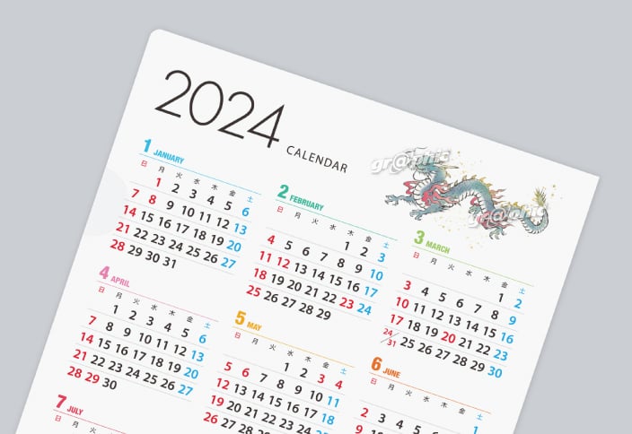 定型デザインカレンダーのイメージ