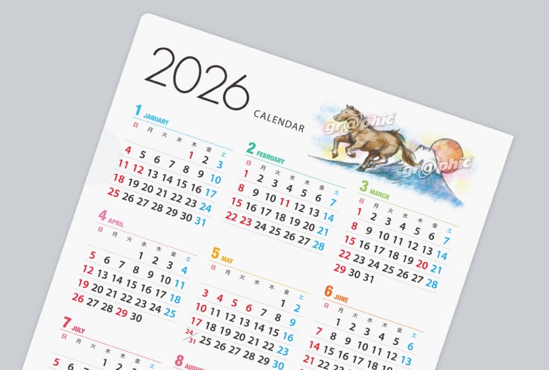 A4クリアファイルカレンダー印刷のイラストAタイプ