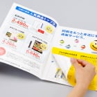 6Pコーナーカット